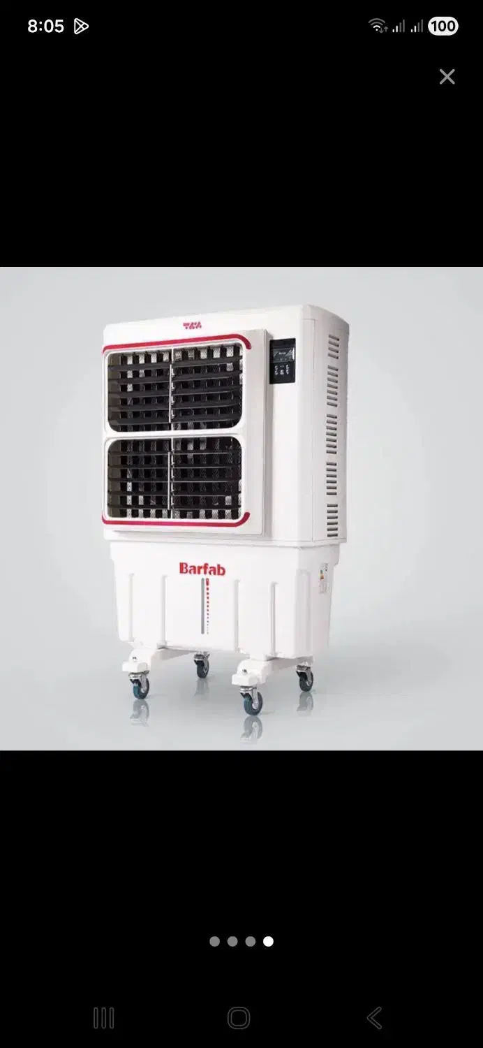 کولر آبی پرتابل برفاب مدل BF50|کولر آبی|چهاردانگه (تهران), |دیوار