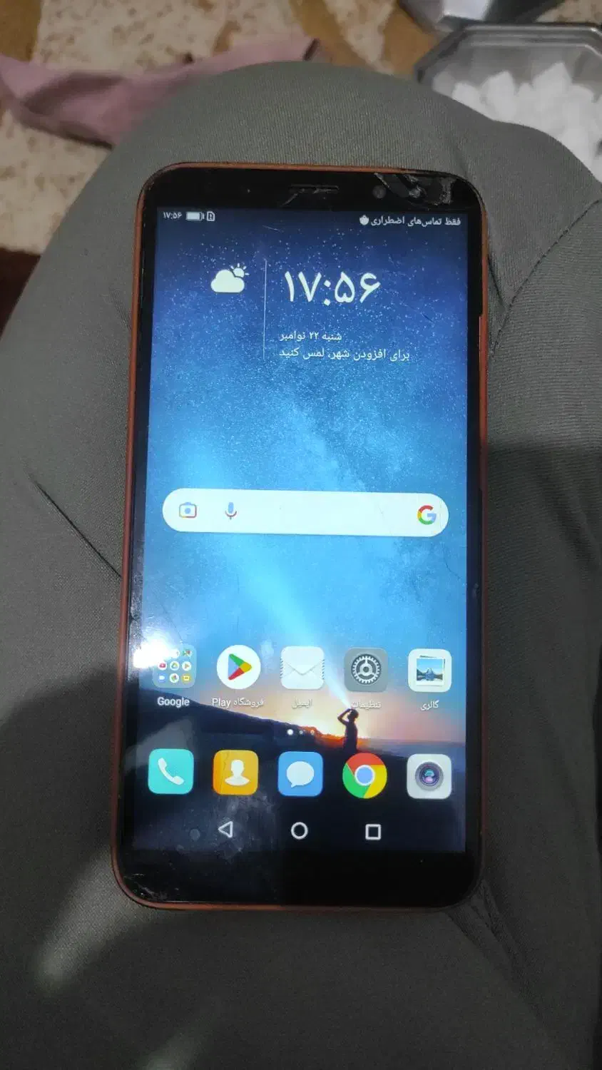 فروش فوری گوشی هواوی|موبایل|بیرجند, |دیوار