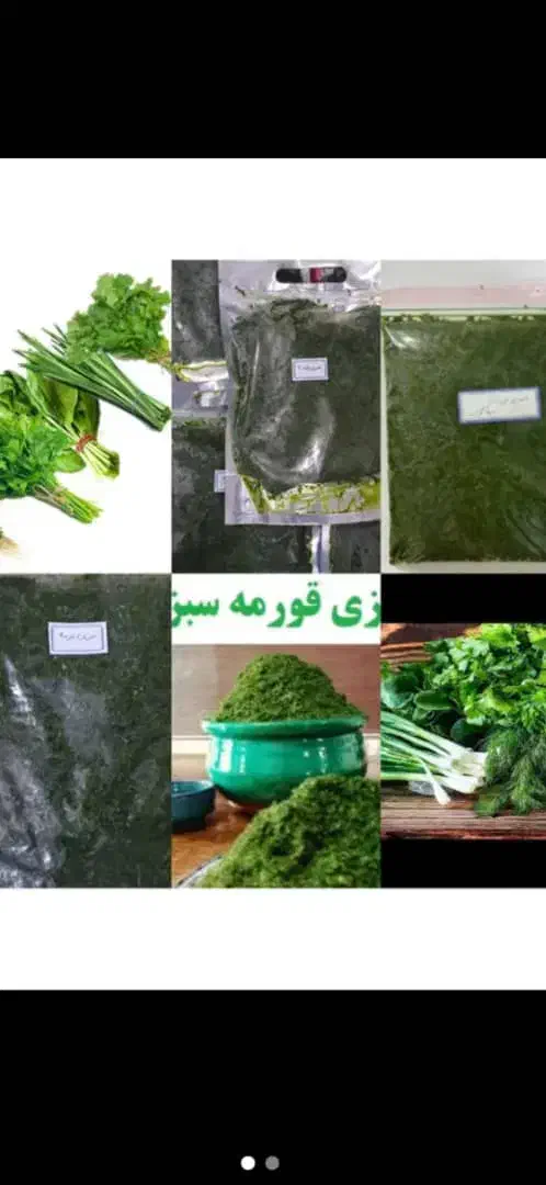 ترشی خانگی|خوردنی و آشامیدنی|میناب, |دیوار