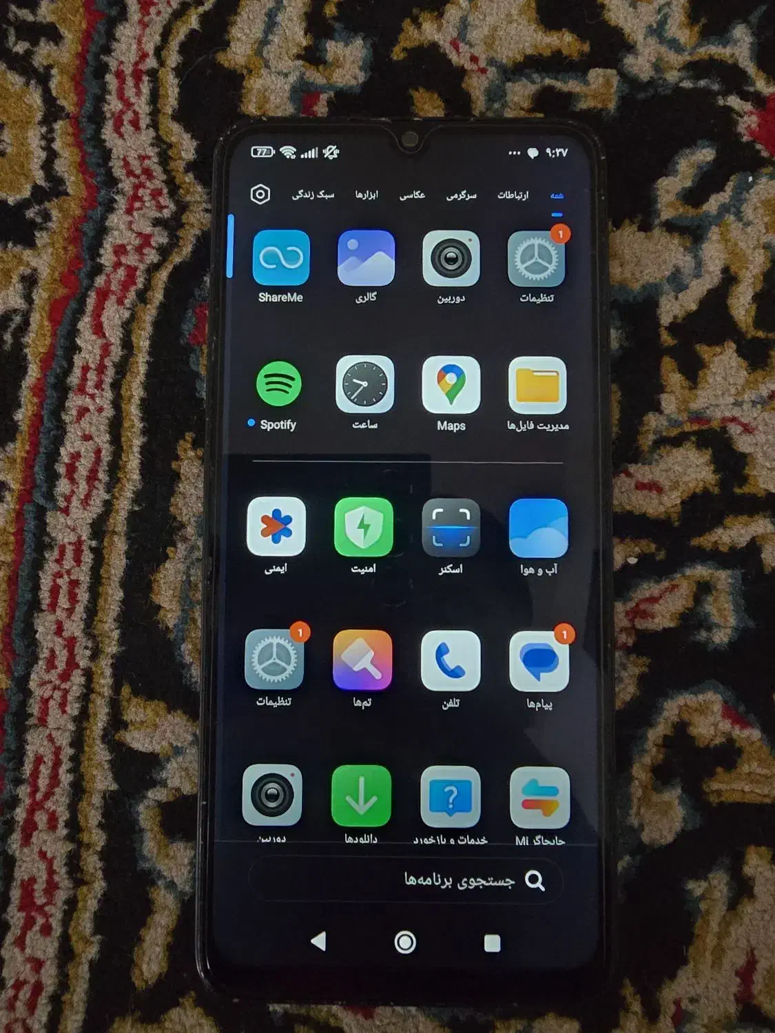 گوشی شیائومی remi 13 c|موبایل|لنده, |دیوار