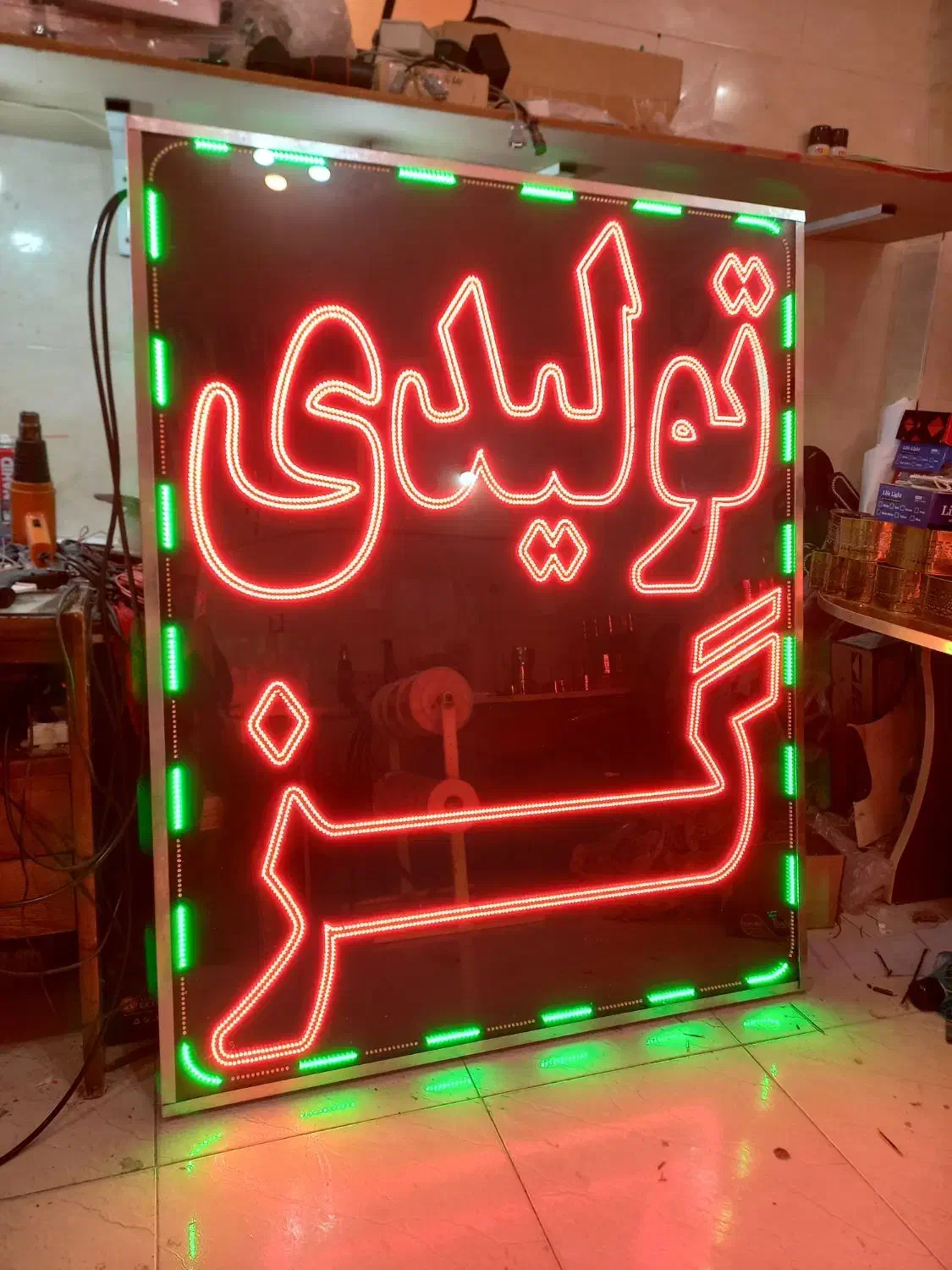ساخت تابلو ال ای دی همکاری|خدمات پیشه و مهارت|اصفهان, جاوان|دیوار