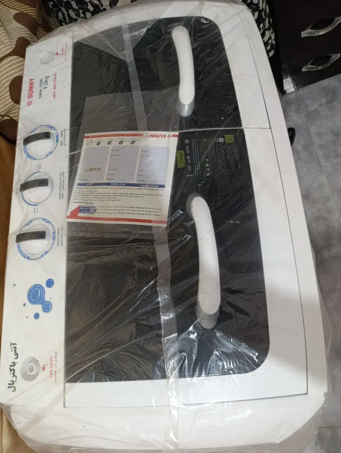 لباسشویی|ماشین لباسشویی و خشککن لباس|کردکوی, |دیوار