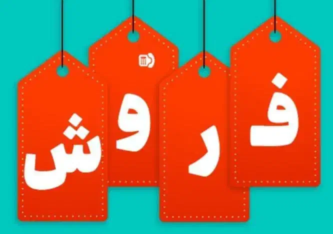 فروش سوله بزرگ وزمین|فروش دفتر صنعتی، کشاورزی، تجاری|زیویه, |دیوار