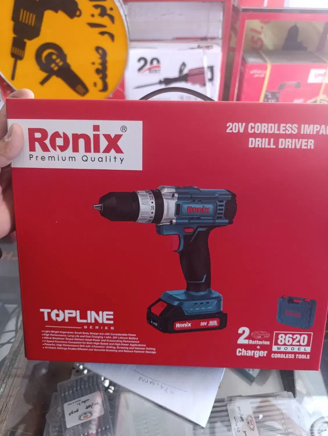 دریل شارژی 8620رونیکس طرح جشنواره گارانتی دار|ابزارآلات|شیراز, شریفآباد|دیوار