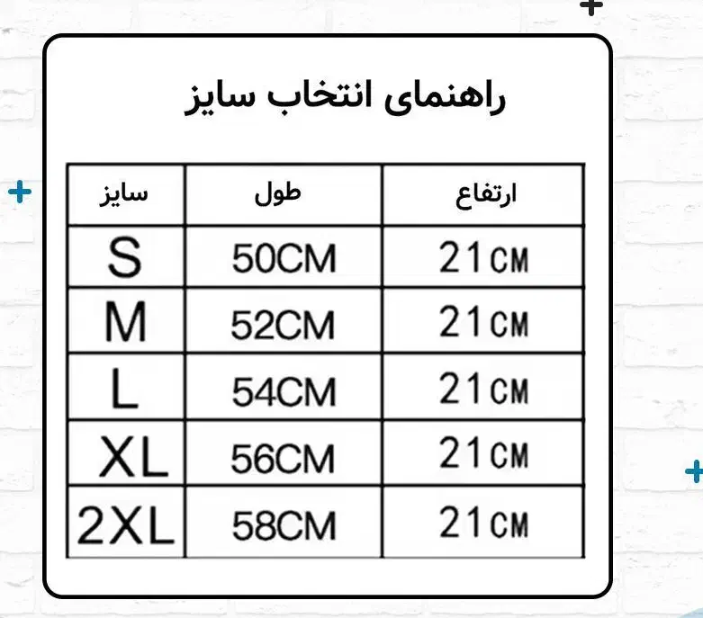 گن وشکم بند کشی زنانه|لباس|دوگنبدان, |دیوار