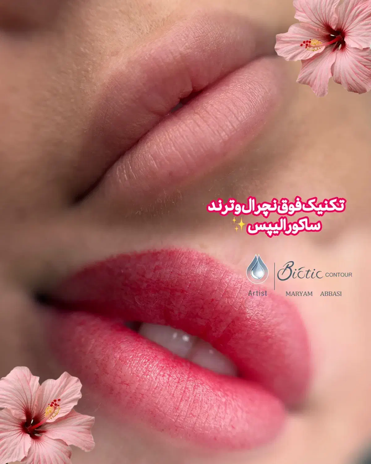 یلدای امسال با لبهای خوشرنگ|خدمات آرایشگری و زیبایی|رباطکریم, رباطکریم|دیوار