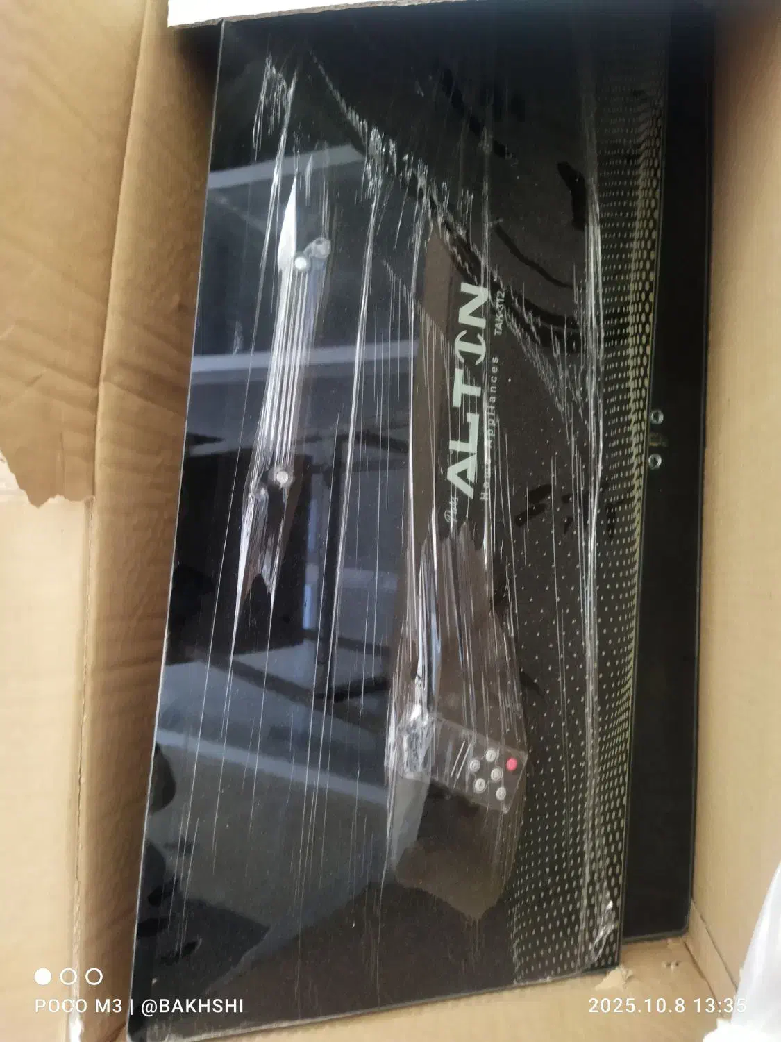 هود آشپزخانه|هود|تبریز, |دیوار