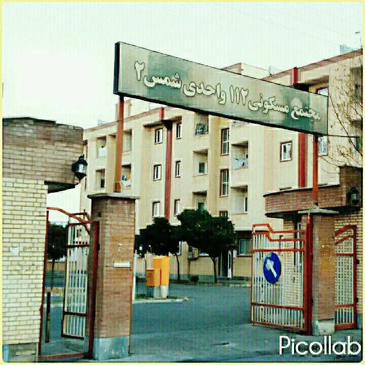 فروش 65متر اپارتمان سند6دانگ مجتمع سمش۲شهرک ولیعصر|فروش آپارتمان|خوی, |دیوار