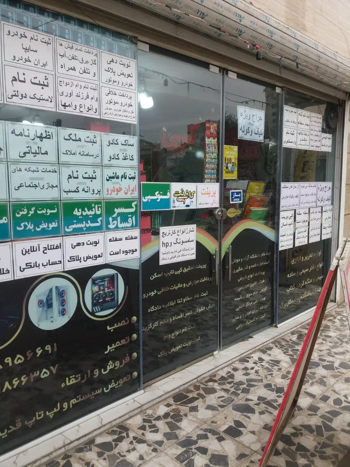 اجاره مغازه|اجارهٔ مغازه و غرفه|رشت, کوی حسینی|دیوار