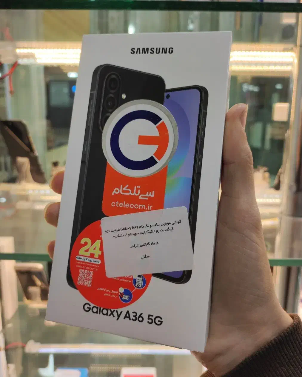 سامسونگ A36 آکبند حافظه 256 ، موبایل علی|موبایل|ورامین, ورامین|دیوار