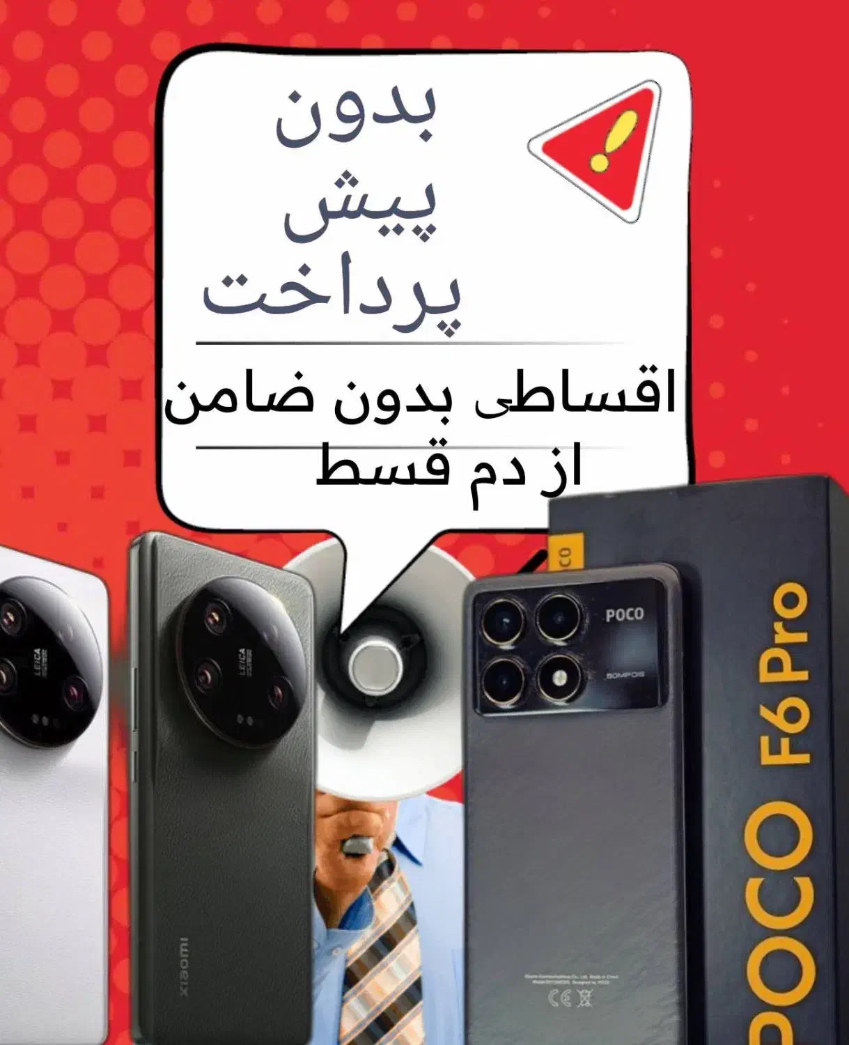 A17 / A26 / A56 / A16 /S25FEاقساطی چکی قسطی|موبایل|تهران, صادقیه|دیوار