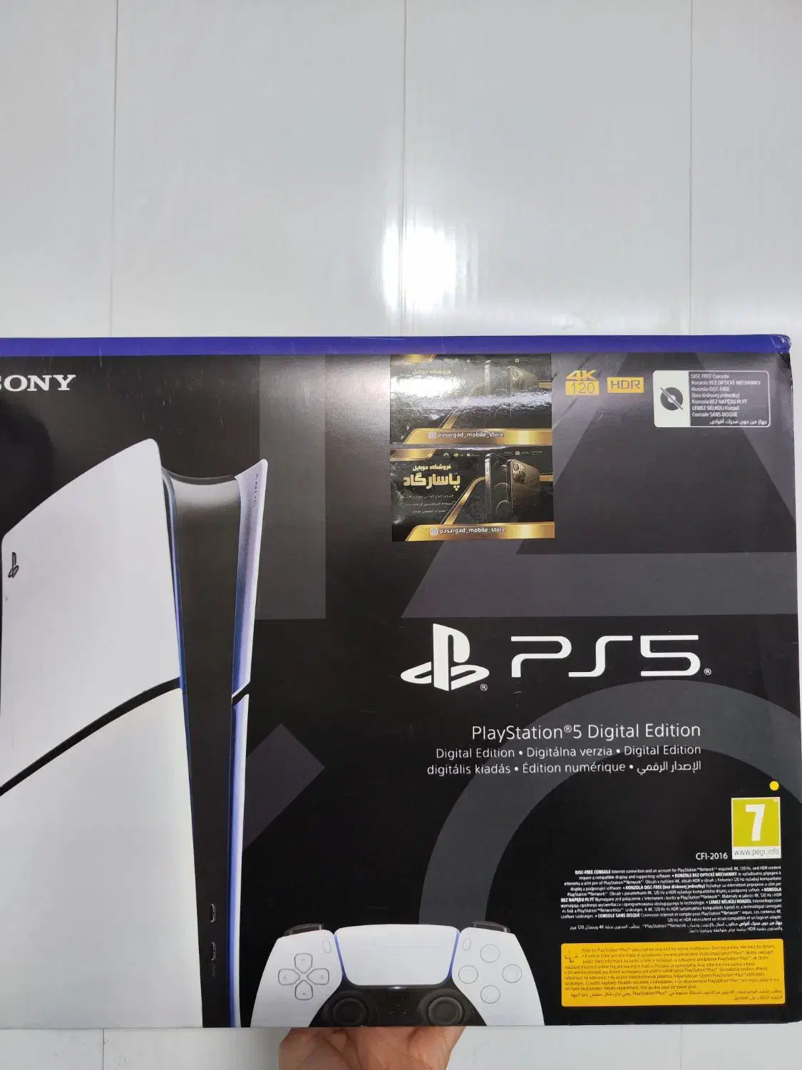 ps5 اسلیم دیجیتال ترو تمیز|کنسول، بازی ویدئویی و آنلاین|نسیمشهر, |دیوار