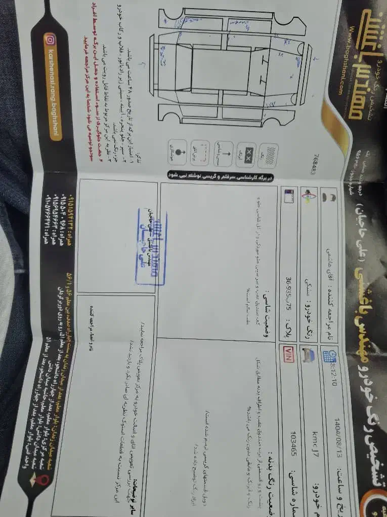 KMC J7|خودرو سواری و وانت|مشهد, جانباز|دیوار