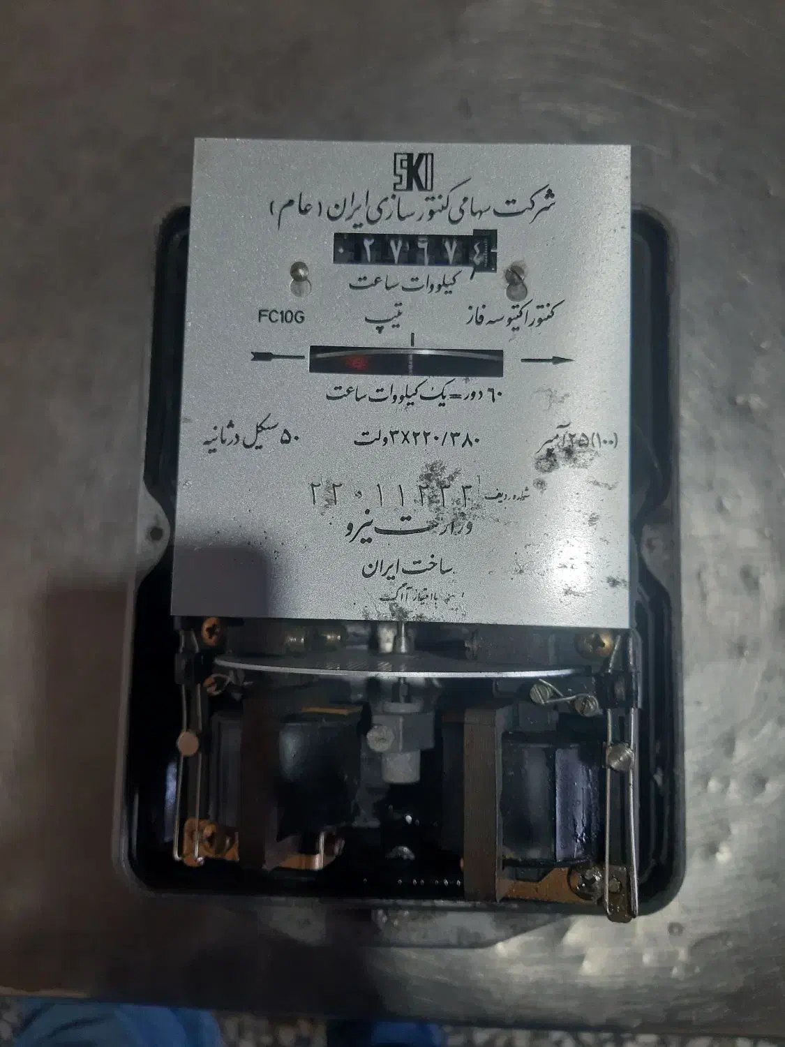 کنتورسه فاز شیشه ای|مصالح و تجهیزات ساختمان|خسروشاه, |دیوار