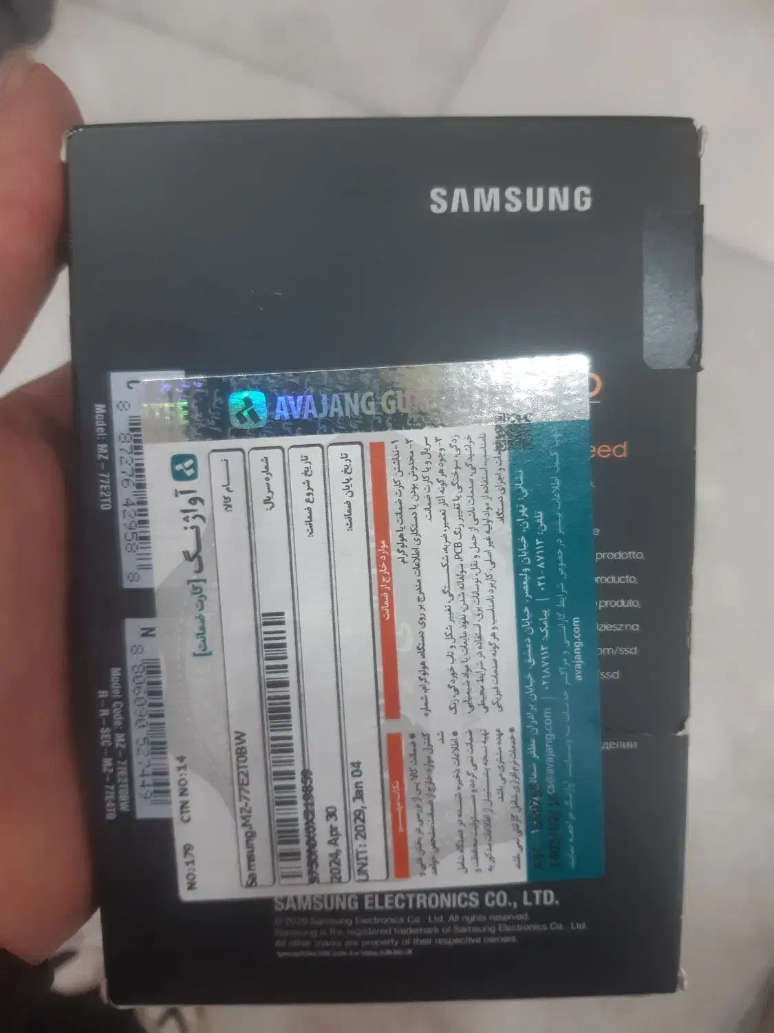 هارد ssd samsung 870 evo 2tb|قطعات و لوازم جانبی رایانه|تهران, تهرانپارس غربی|دیوار