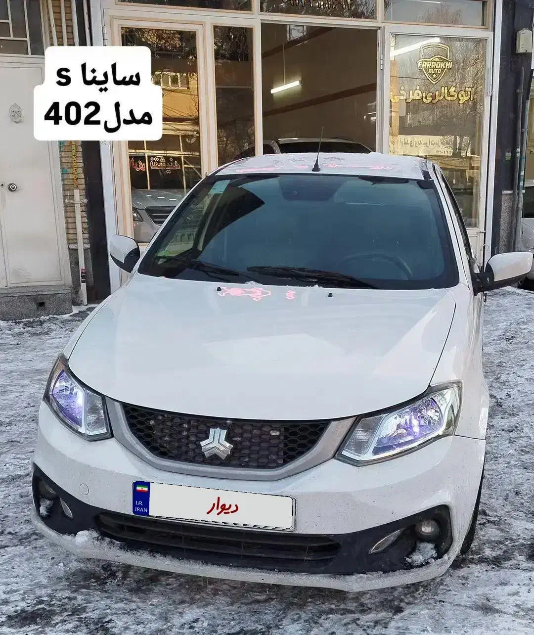 ساینا|خودرو سواری و وانت|تبریز, |دیوار