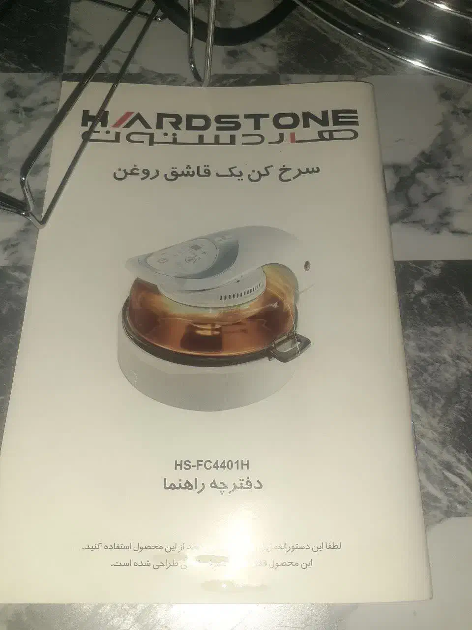 حراج لوازم منزل|حراج|مشهد, طلاب|دیوار