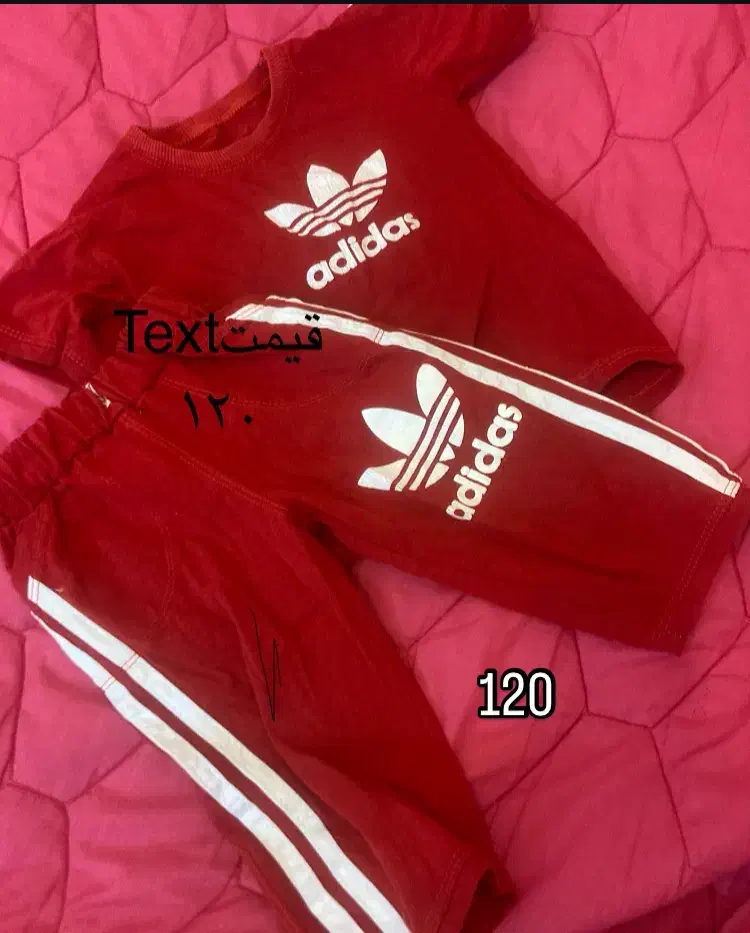 لباس بچه مناسب تا ۲-۳ سال|کفش و لباس بچه|مشهد, آبکوه|دیوار