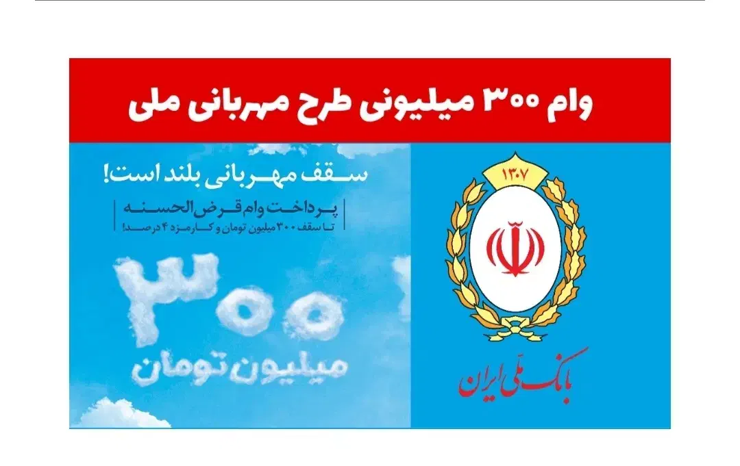 فروش وام مهربانی با بهترین شرایط|حراج|کاشان, فاز ۱ ناجی آباد|دیوار