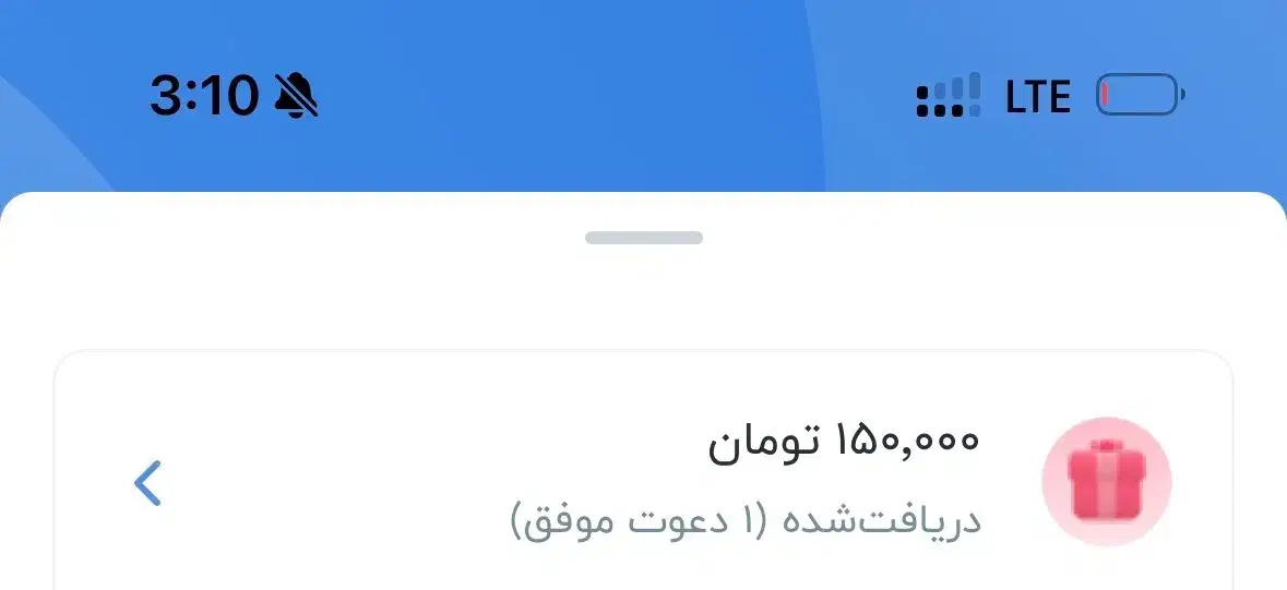 بلوبانک و جایزه ۱۵۰تومنی|کارت هدیه و تخفیف|اردبیل, |دیوار