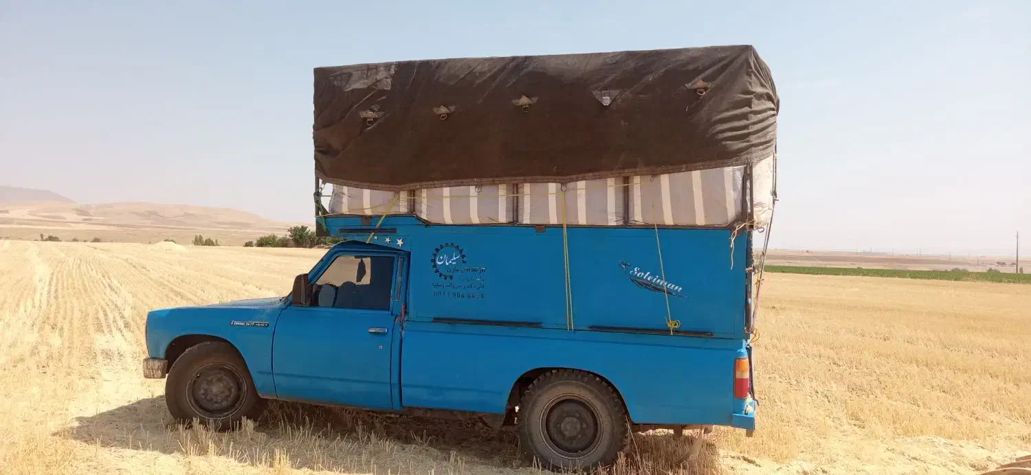 خریدوفروش‌کاه|لوازم جانبی حیوانات|سنندج, |دیوار