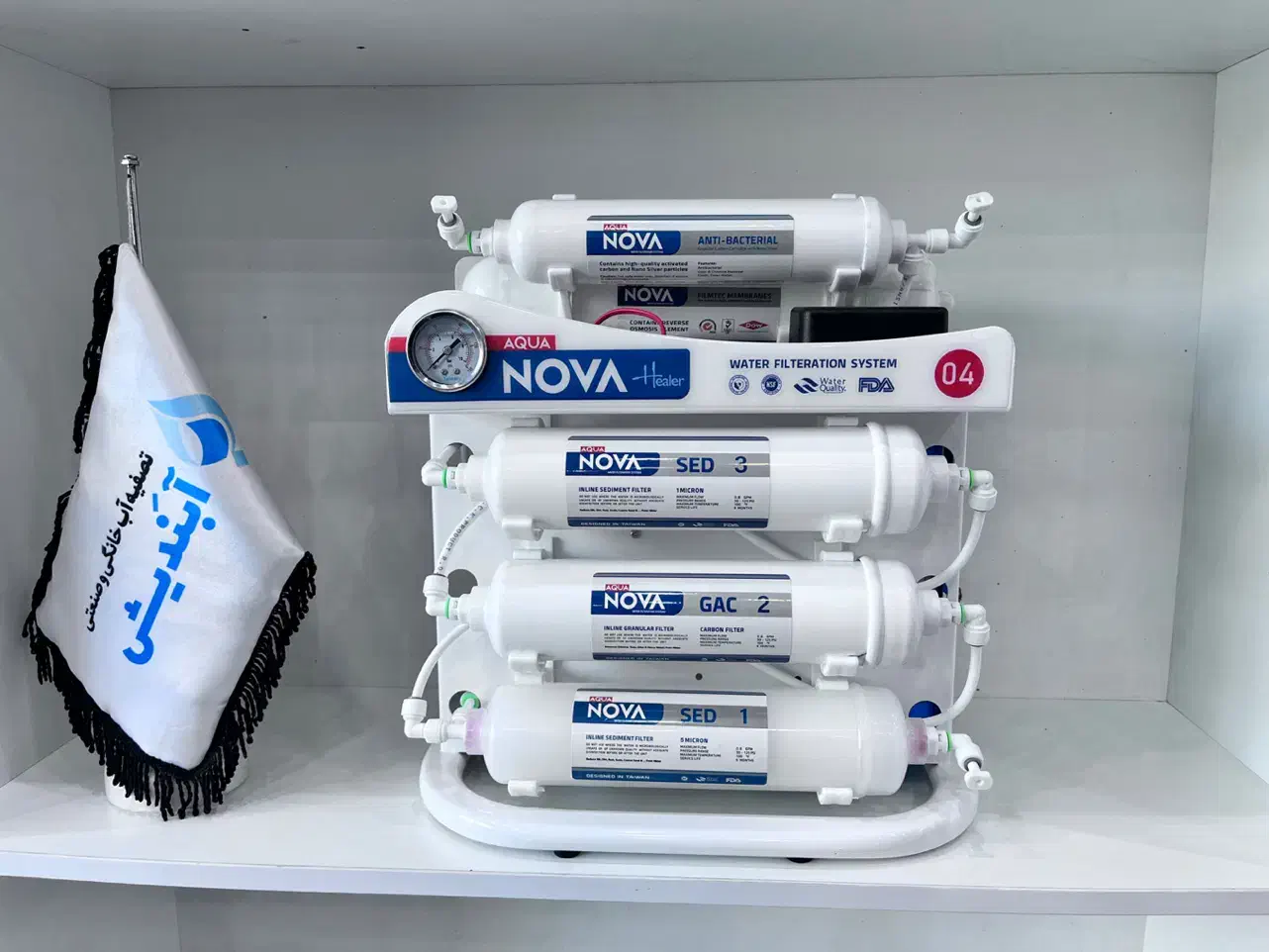 دستگاه تصفیه آب با تخفیف ویژه|آبسردکن و تصفیه آب|اندیشه, اندیشه فاز ۴|دیوار