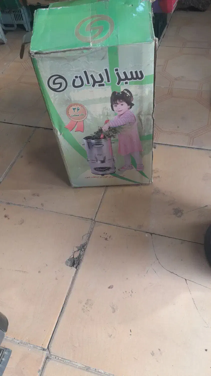 سبزی خردکن ۳کیلویی|خردکن، آسیاب، غذاساز|یامچی, |دیوار