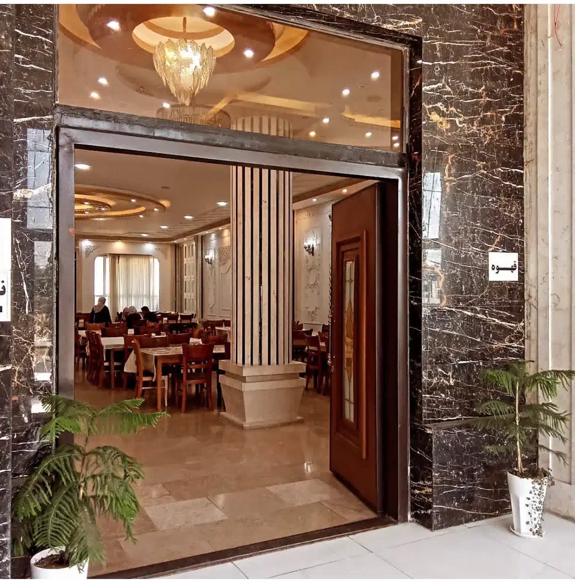 استخدام پارکبان|استخدام خدمات فروشگاه و رستوران|مینودشت, |دیوار