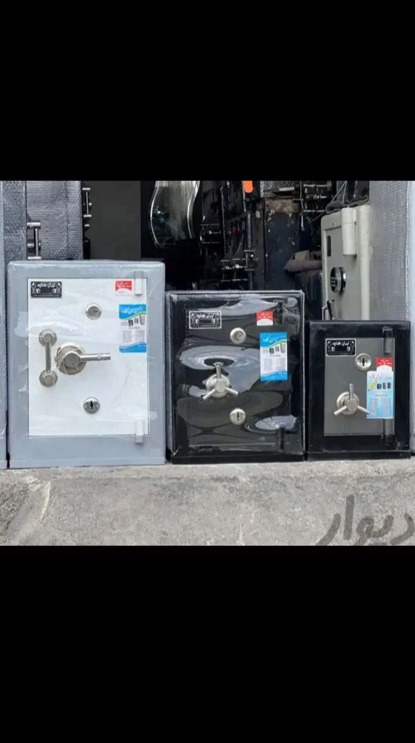 گاو صندوق گاوصندوق|ابزارآلات|مشهد, نیروی هوایی|دیوار