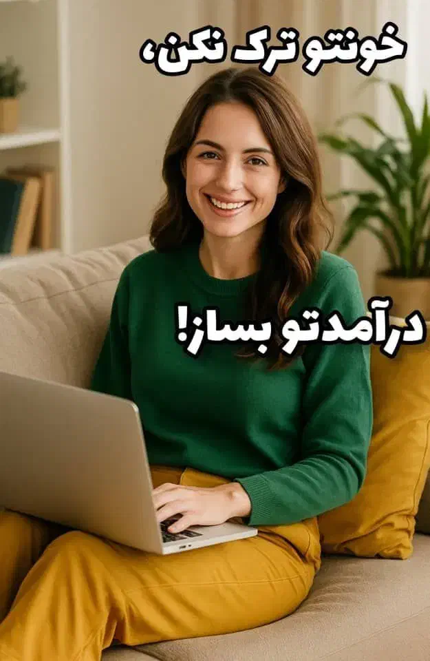آموزش طب سنتی|استخدام آموزشی|آران و بیدگل, |دیوار
