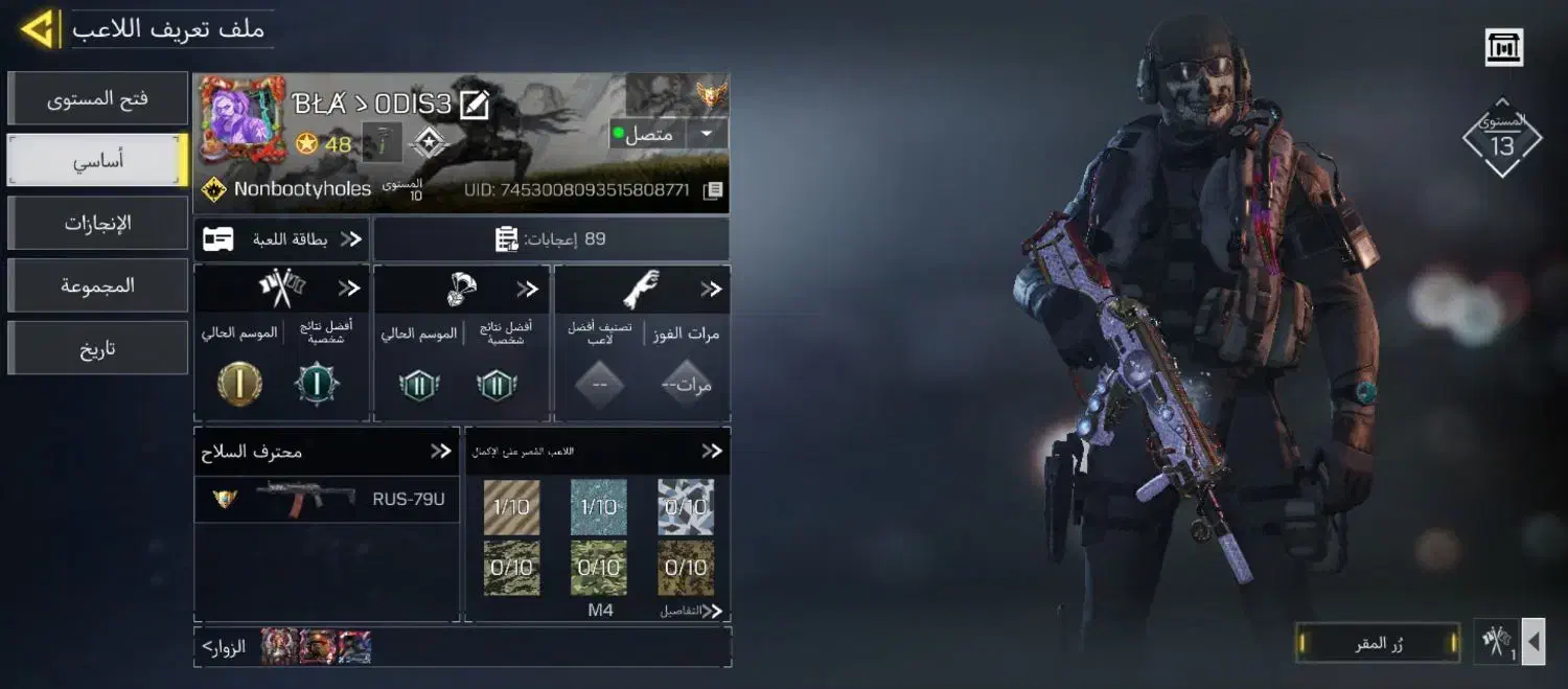 دو عدد اکانت کالاف|کنسول، بازی ویدئویی و آنلاین|چوبر, |دیوار