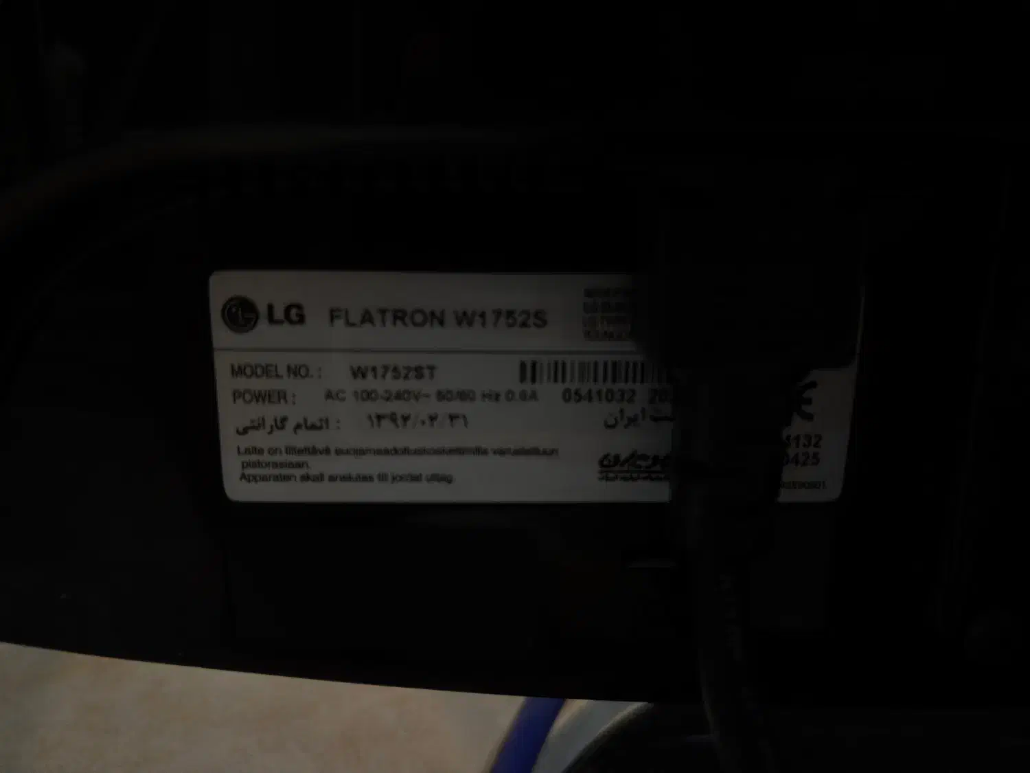 مانیتور ال جی در حد نو|قطعات و لوازم جانبی رایانه|تهران, ستارخان|دیوار