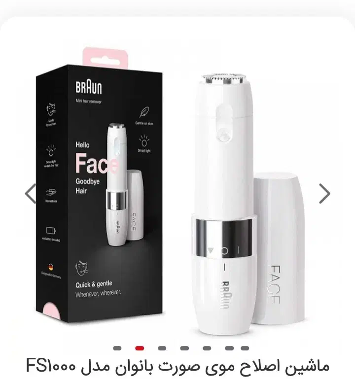شیور اصل ۳۰۰۰۰۰۰|آرایشی، بهداشتی، درمانی|دوگنبدان, |دیوار
