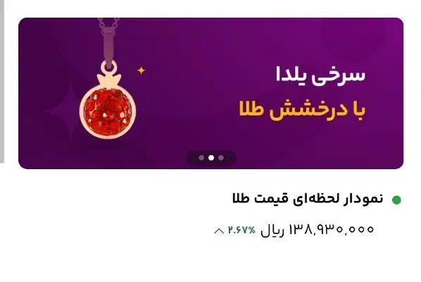 کد هدیه  میلی گلد|کارت هدیه و تخفیف|اسلام‌شهر, کاشانک|دیوار