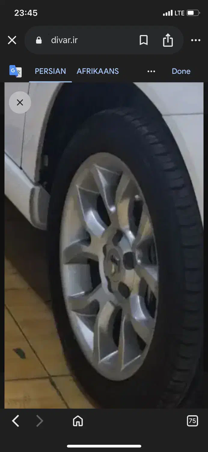 ی حلقه رینک دنا|قطعات یدکی و لوازم جانبی|ایلام, |دیوار