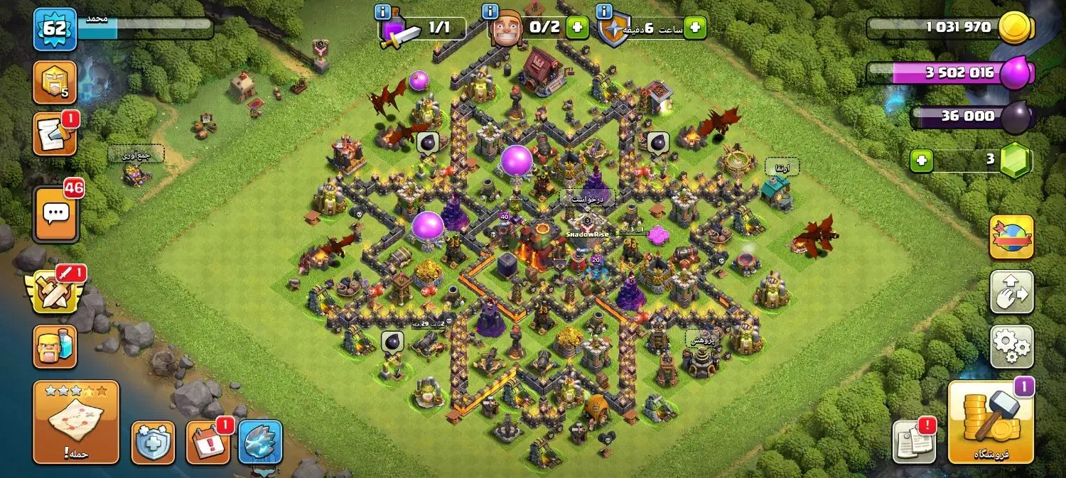 اکانت کلش|کنسول، بازی ویدئویی و آنلاین|تاکستان, |دیوار