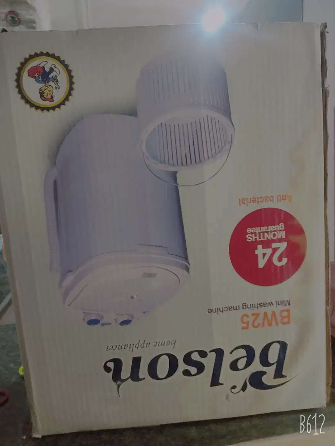 گهواره وکهنه شور نوزاد نو نو|اسباب و اثاث بچه|مرودشت, فرهنگ|دیوار