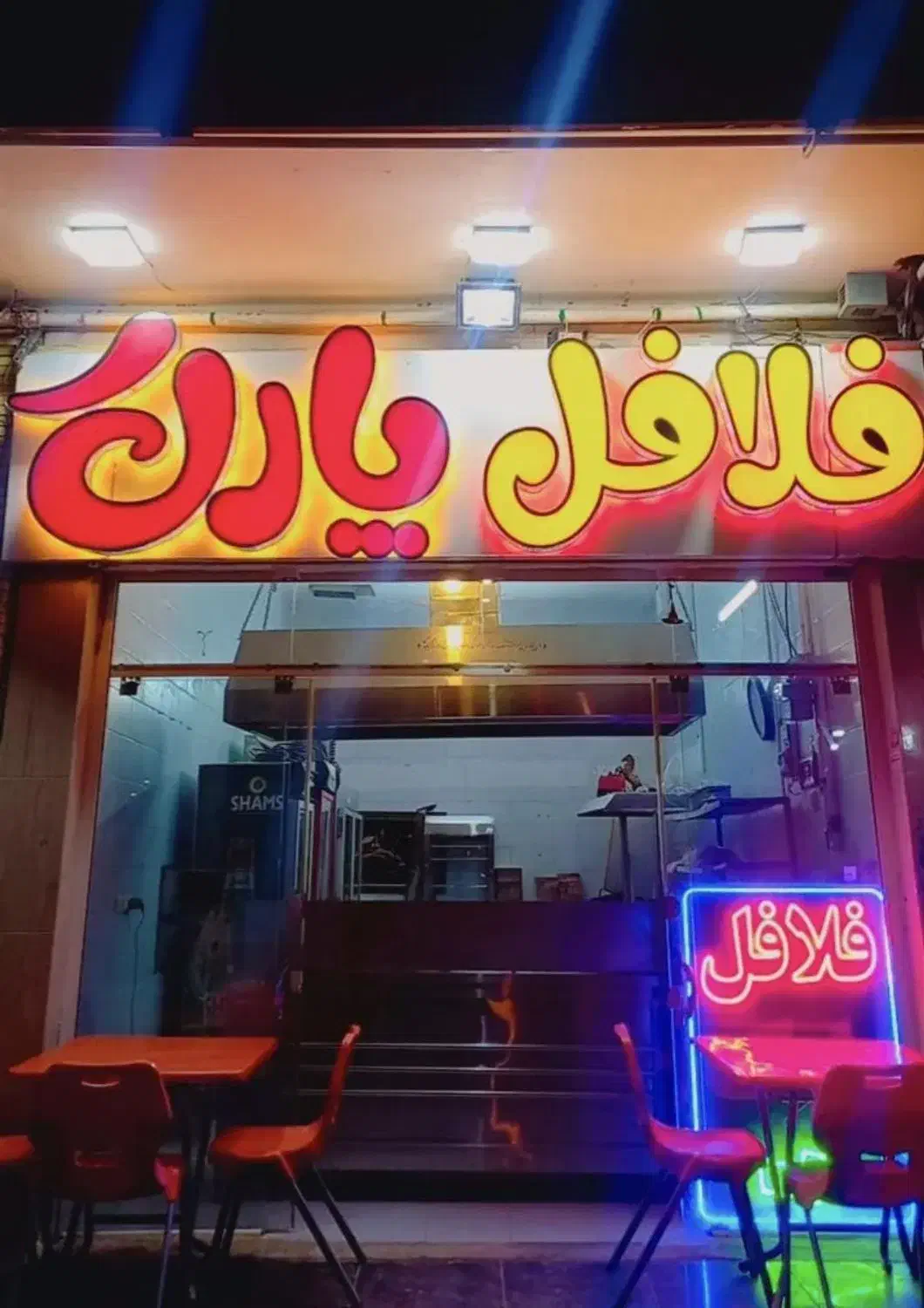 جذب نیرو آقا و خانم|استخدام خدمات فروشگاه و رستوران|اهواز, کوی باهنر|دیوار