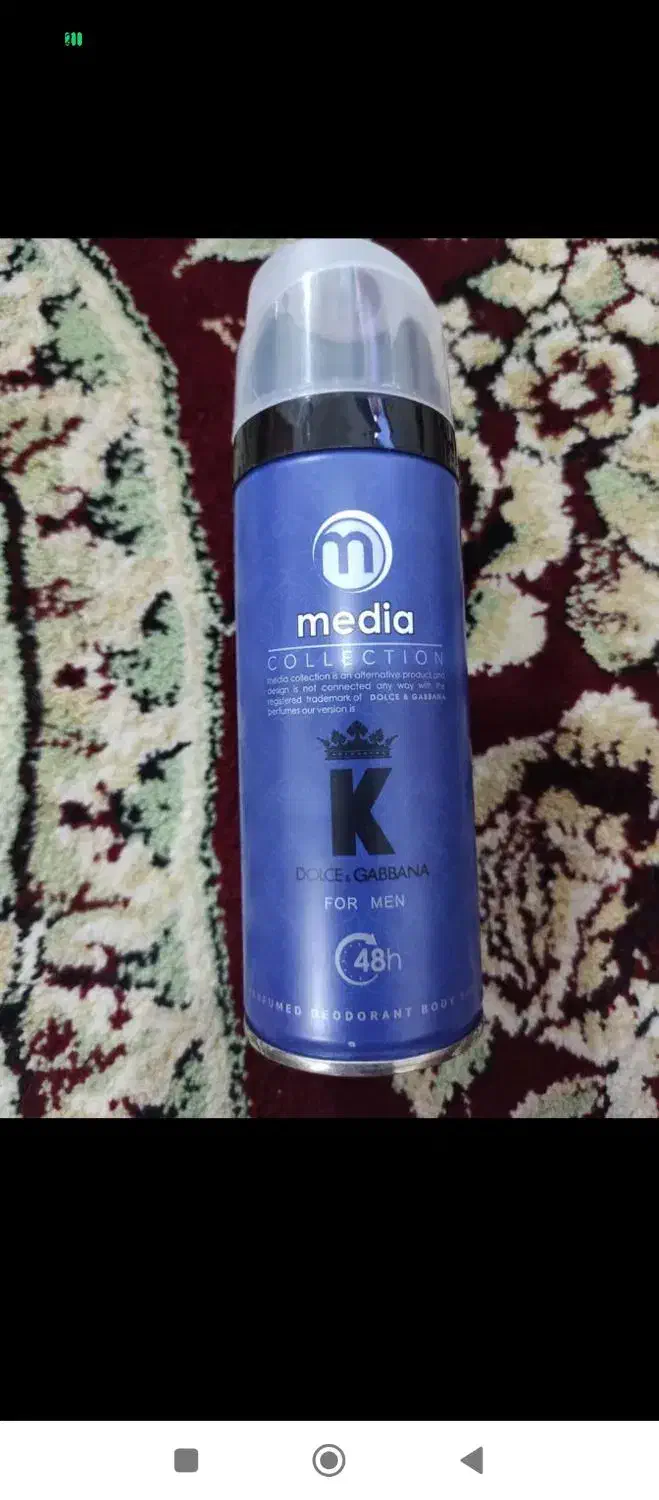 اسپری خوشبو کننده بدن|آرایشی، بهداشتی، درمانی|صدرا-فارس, فاز ۱|دیوار