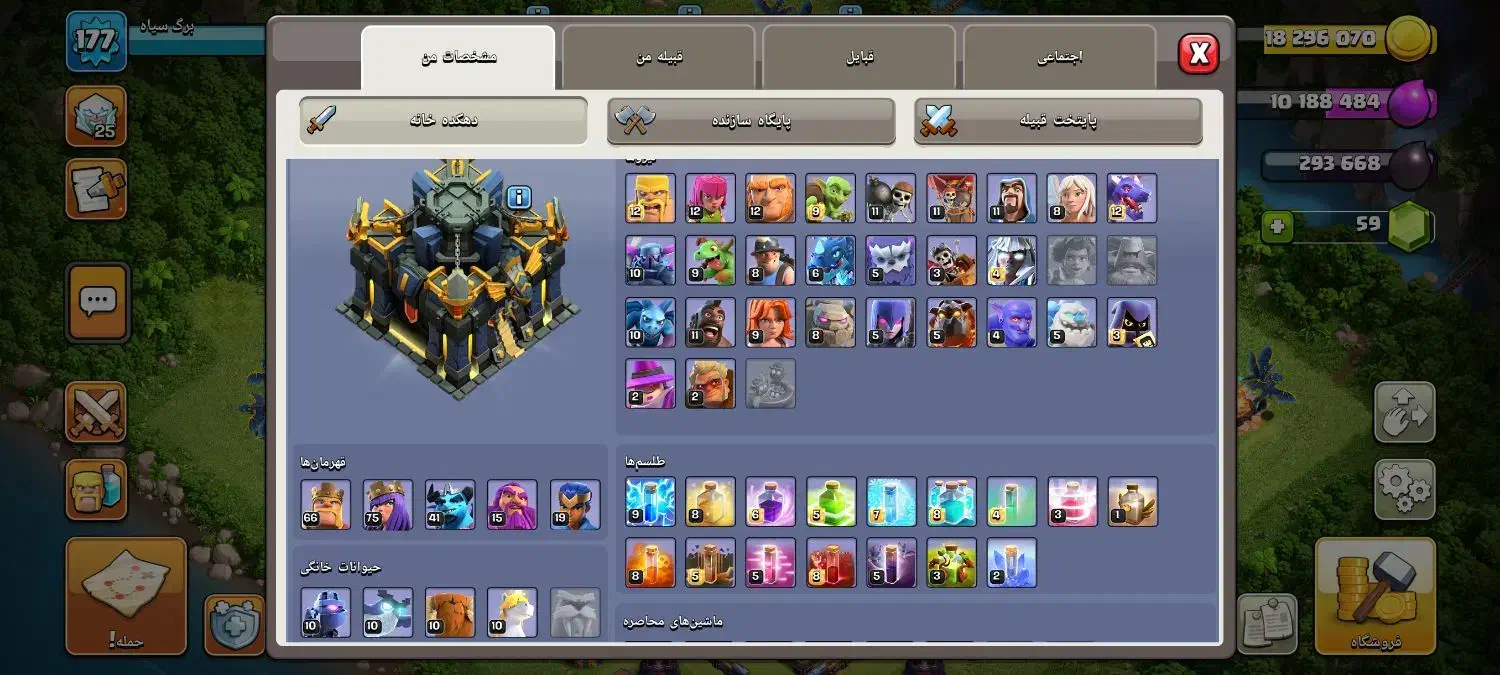 تان هال 17|کنسول، بازی ویدئویی و آنلاین|سلماس, |دیوار