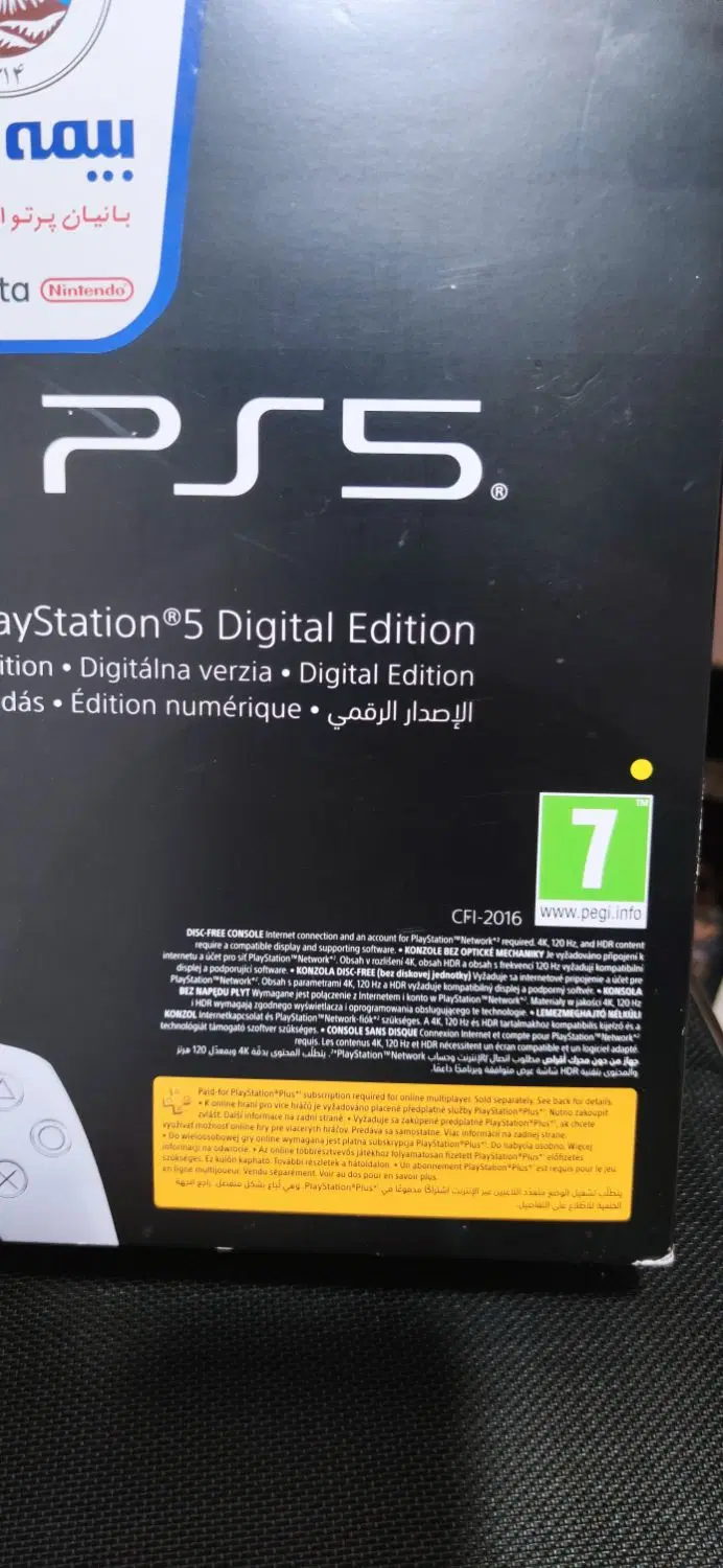 PS5 slim|کنسول، بازی ویدئویی و آنلاین|سنندج, |دیوار