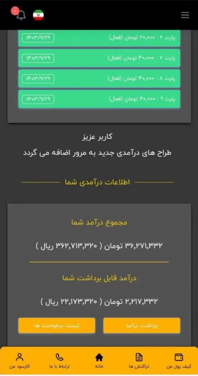 کارت هدیه|کارت هدیه و تخفیف|بندر گناوه, |دیوار