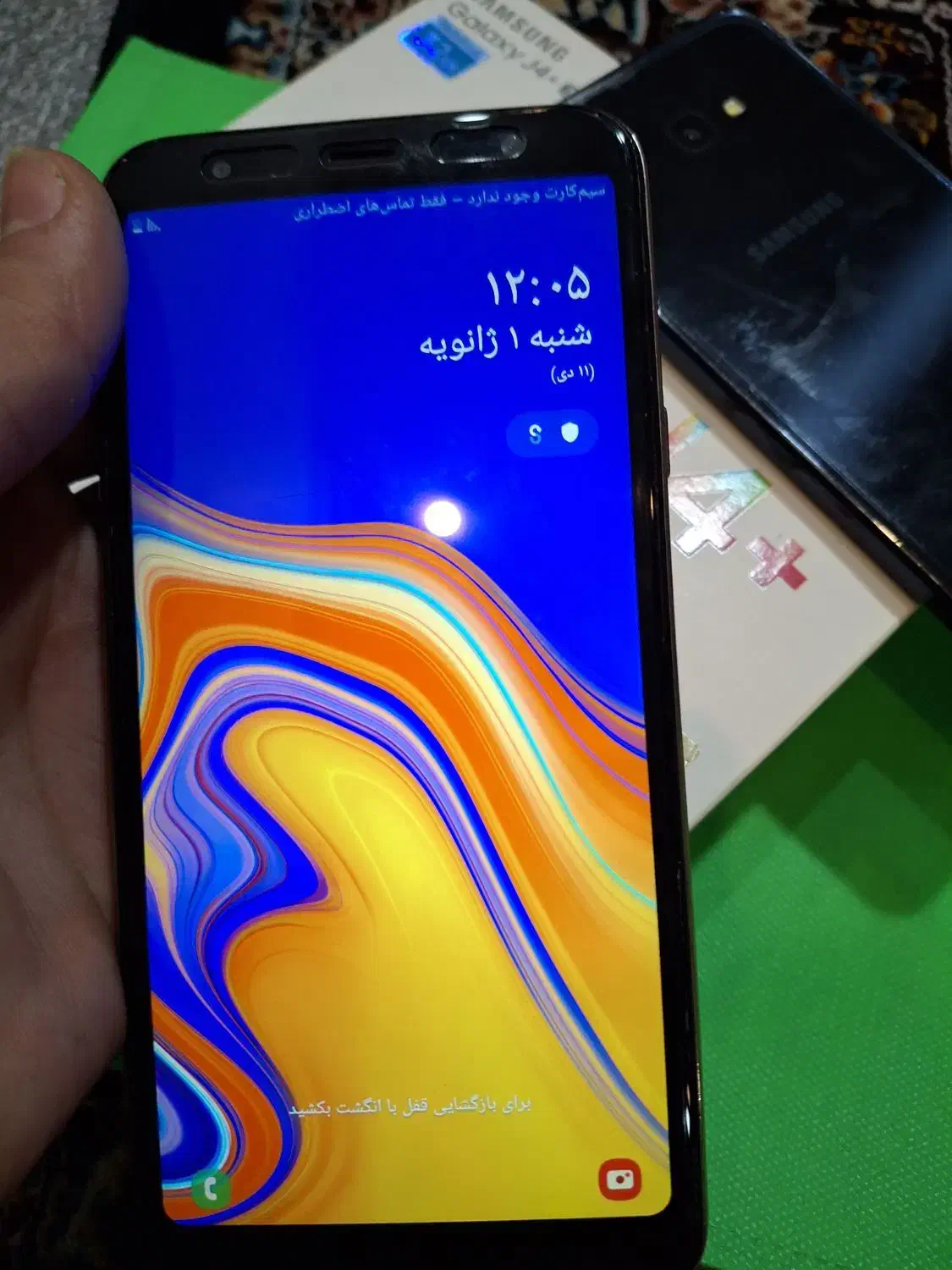 سامسونگ j4plus|موبایل|دوگنبدان, |دیوار