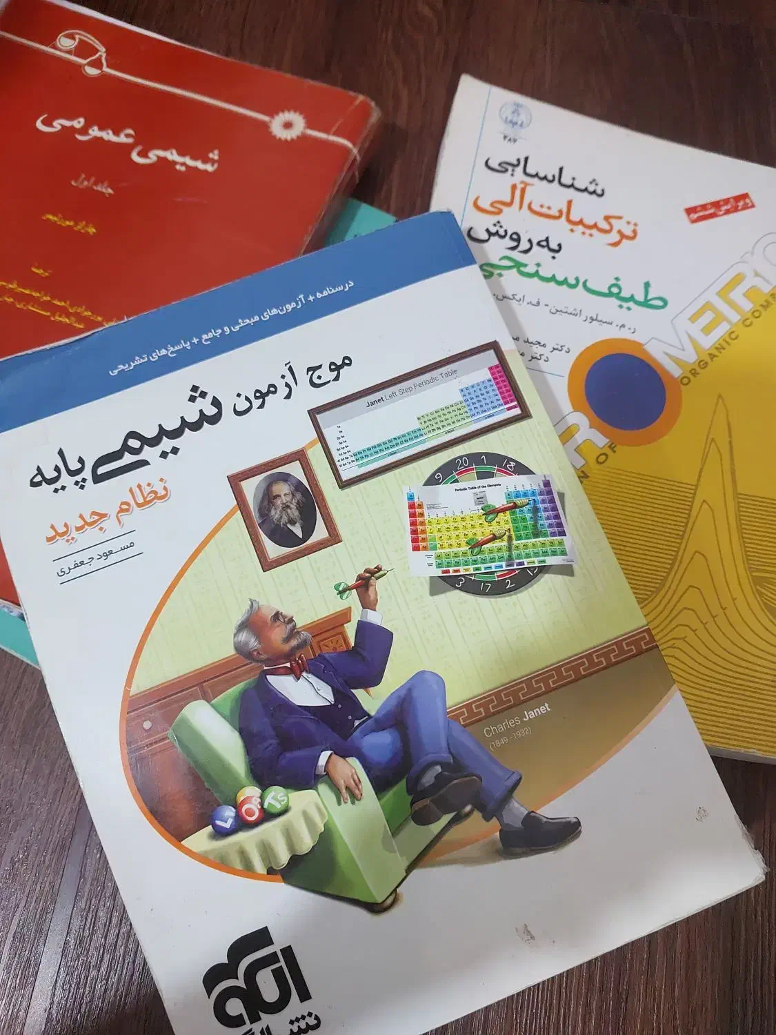 تدریس دروس مدرسه و دانشگاه|خدمات آموزشی|اهواز, زیتون کارمندی|دیوار