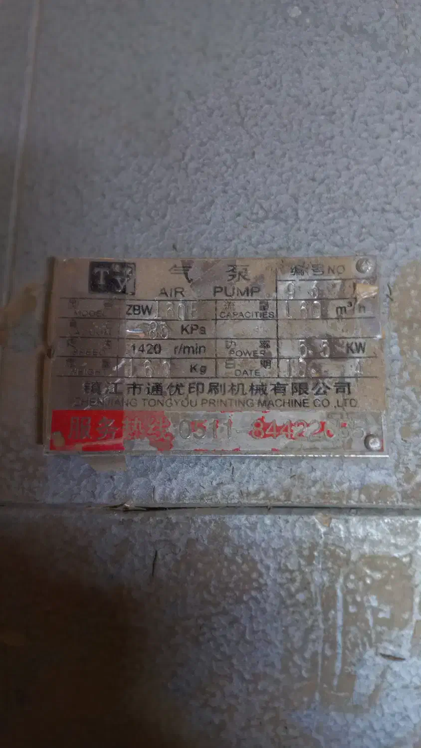 فروش دستگاه cnc نوین چوب ۱۳۲۵|ماشین‌آلات صنعتی|تنکابن, |دیوار