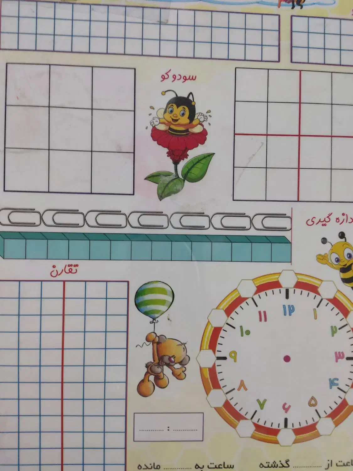 کلاس اول   فلش کارت کتاب دیکته|کتاب و مجله آموزشی|تربت‌حیدریه, یحیی آباد|دیوار