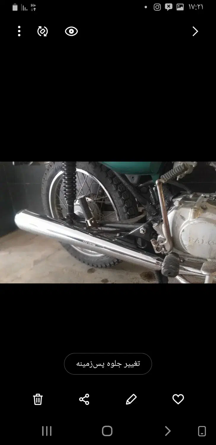 هندا|قطعات یدکی و لوازم جانبی|کرج, ساماندهی|دیوار