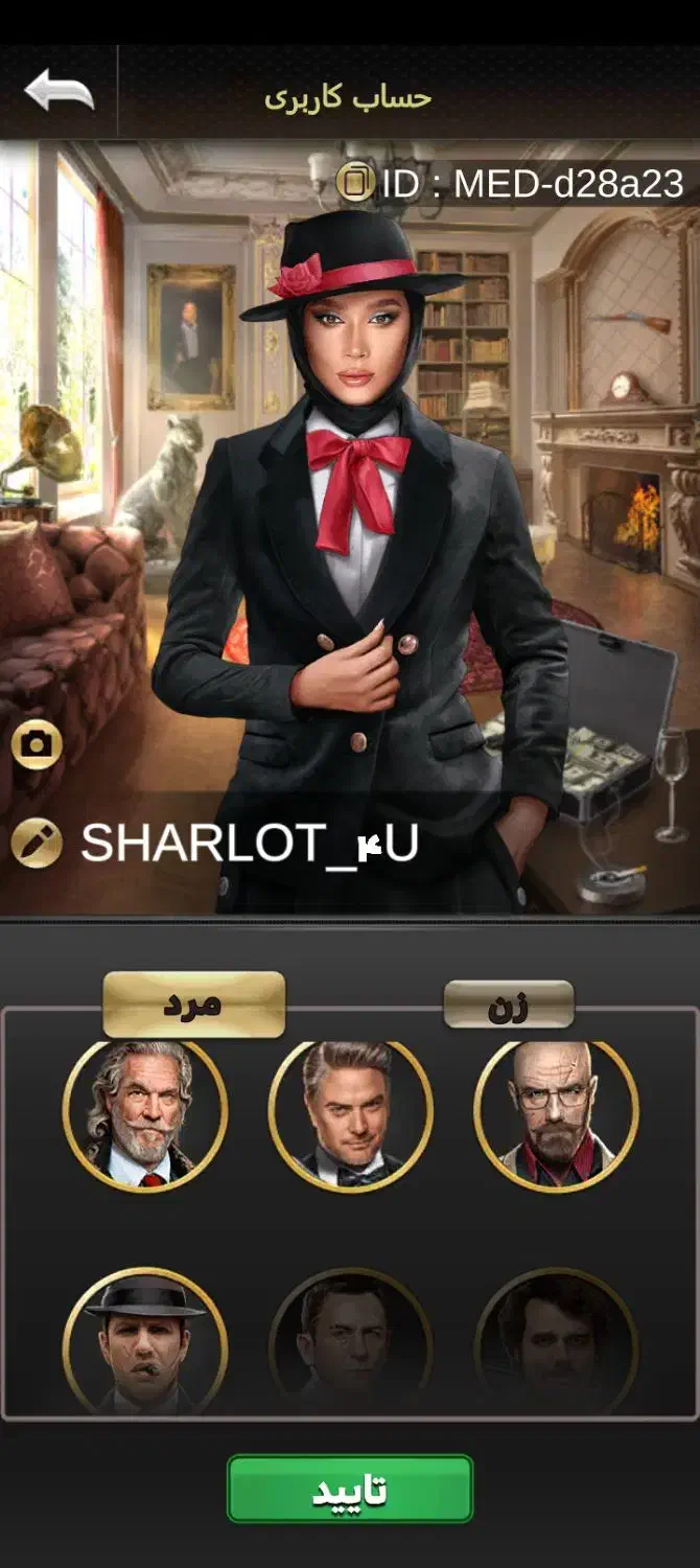 اکانت شب های مافیا|کنسول، بازی ویدئویی و آنلاین|سبزوار, شرق کال میانی|دیوار