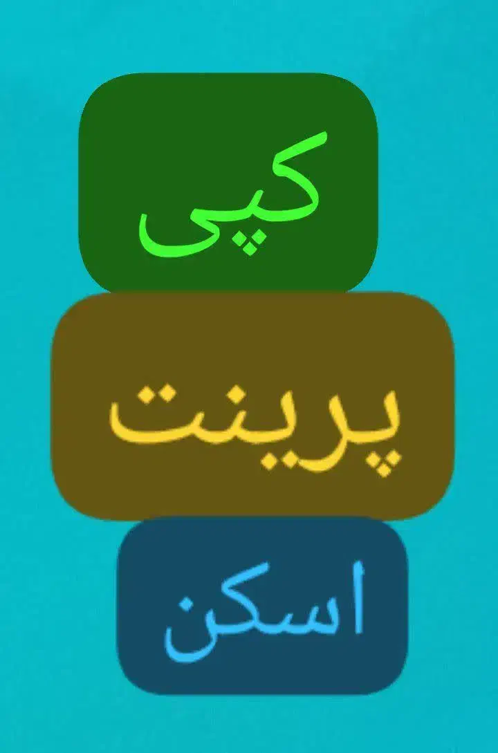 کافی نت|خدمات رایانه‌ای و موبایل|ابریشم, |دیوار