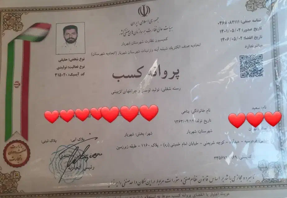 تولیدی لوستر های برنز و آلیاژ|لوستر و چراغ آویز|فردوسیه, |دیوار